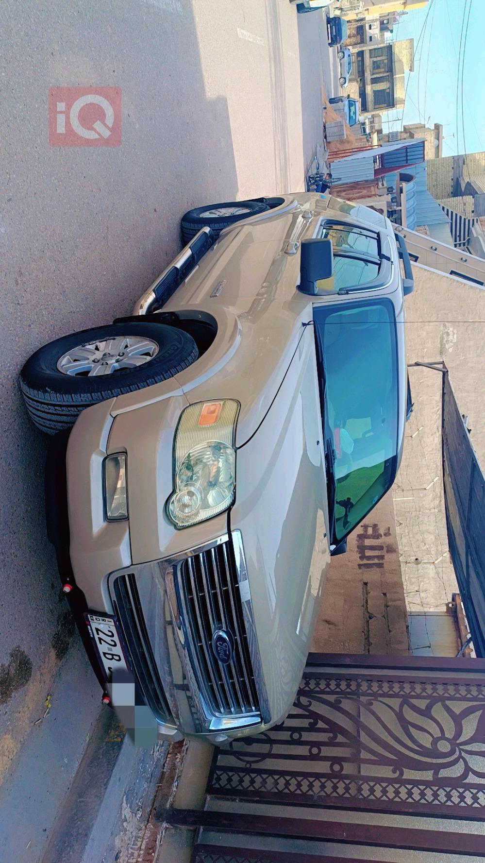 فۆرد ئێکسپلۆرەر